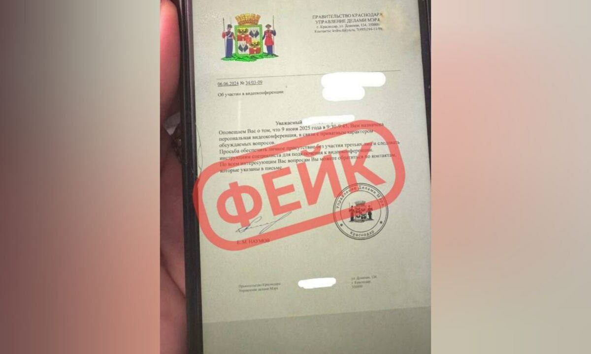 Мэр Краснодара предупредил о фейковой рассылке и звонках от его имени