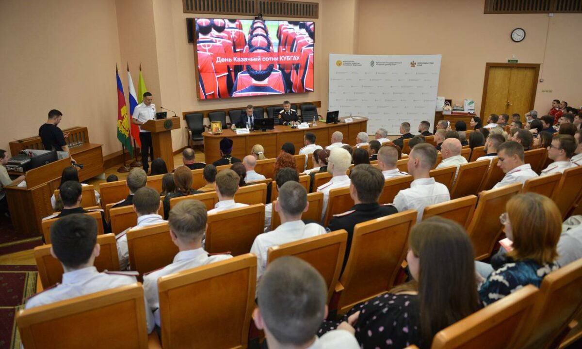 День казачьей сотни провели в Кубанском государственном аграрном университете