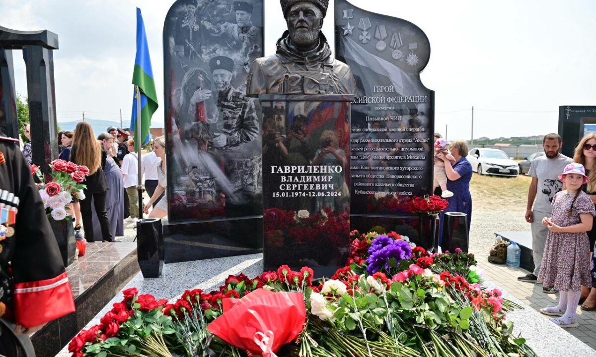 Бюст погибшему на СВО Герою России Владимиру Гавриленко открыли в Новороссийске