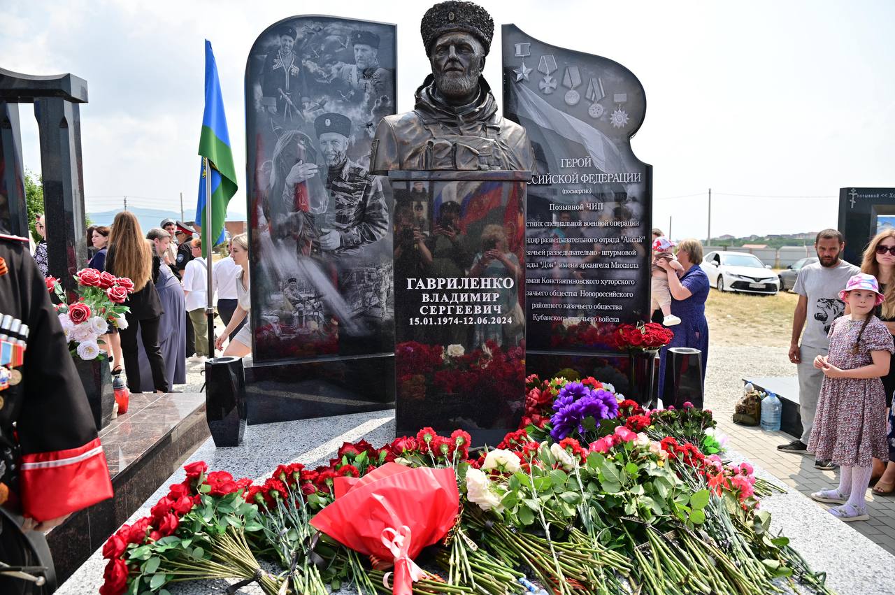 Бюст погибшему на СВО Герою России Владимиру Гавриленко открыли в Новороссийске