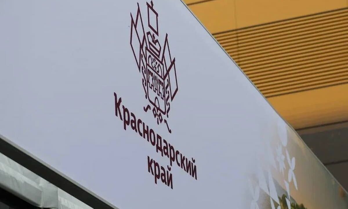 В первый день ПМЭФ Краснодарский край подписал 12 соглашений на 58 млрд рублей