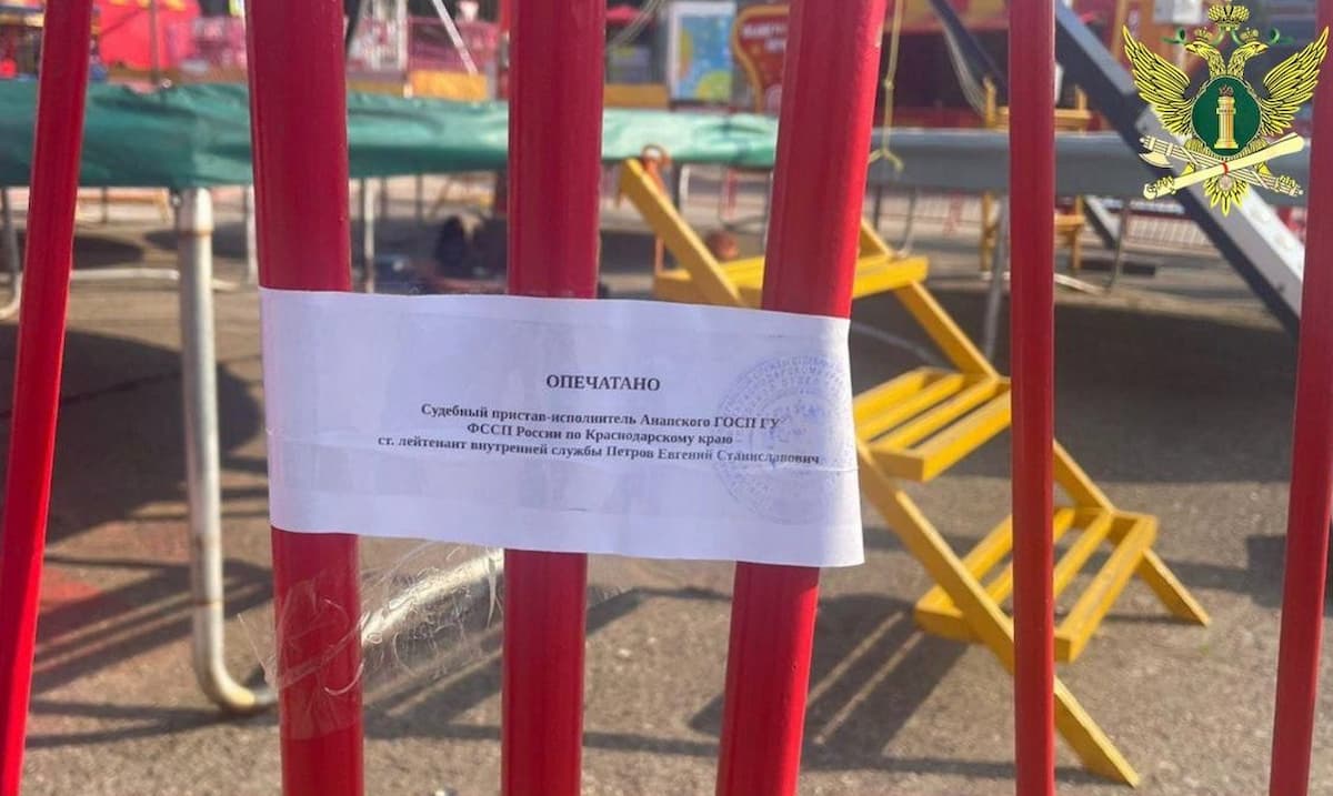 Работу аттракционов в двух парках Анапы приостановили из-за нарушений