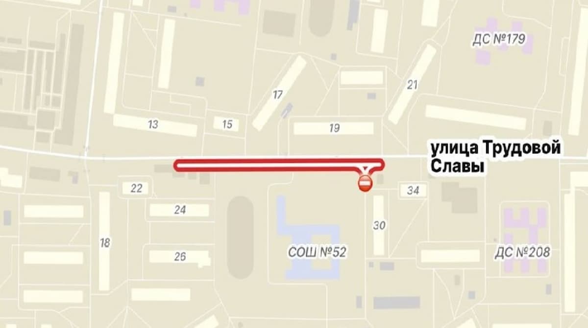 В Краснодаре движение на улице Трудовой Славы ограничат почти на три месяца
