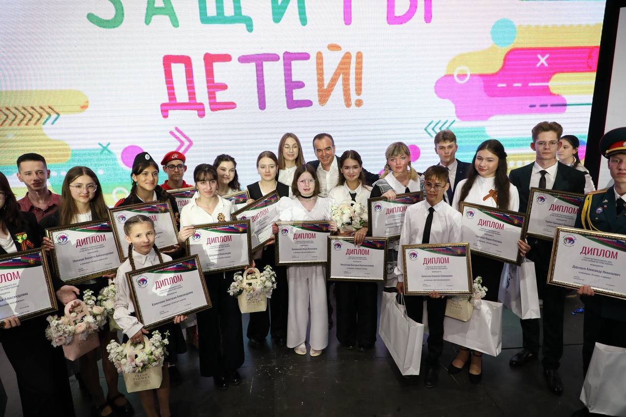 Кондратьев вручил награды победителям конкурса «Стань первым во славу Кубани»