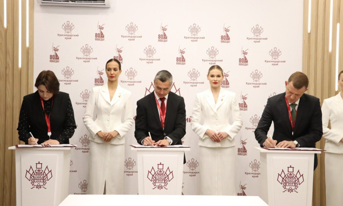 «Цифровую фабрику» и многофункциональное пространство построят в Краснодаре