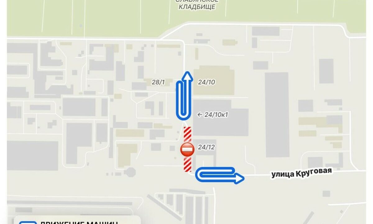 С 25 июня на три недели перекроют участок улицы Круговой в Краснодаре