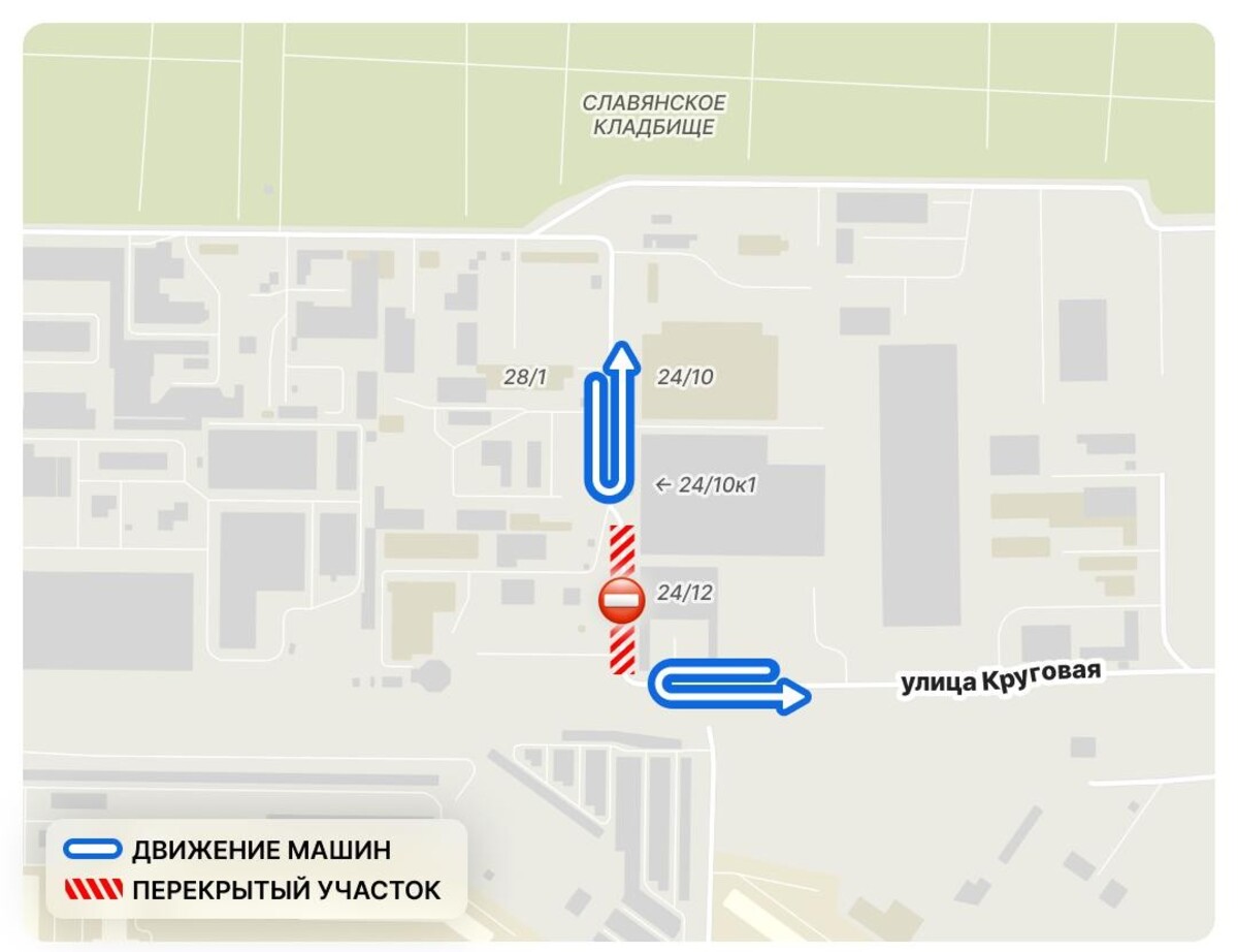 С 25 июня на три недели перекроют участок улицы Круговой в Краснодаре