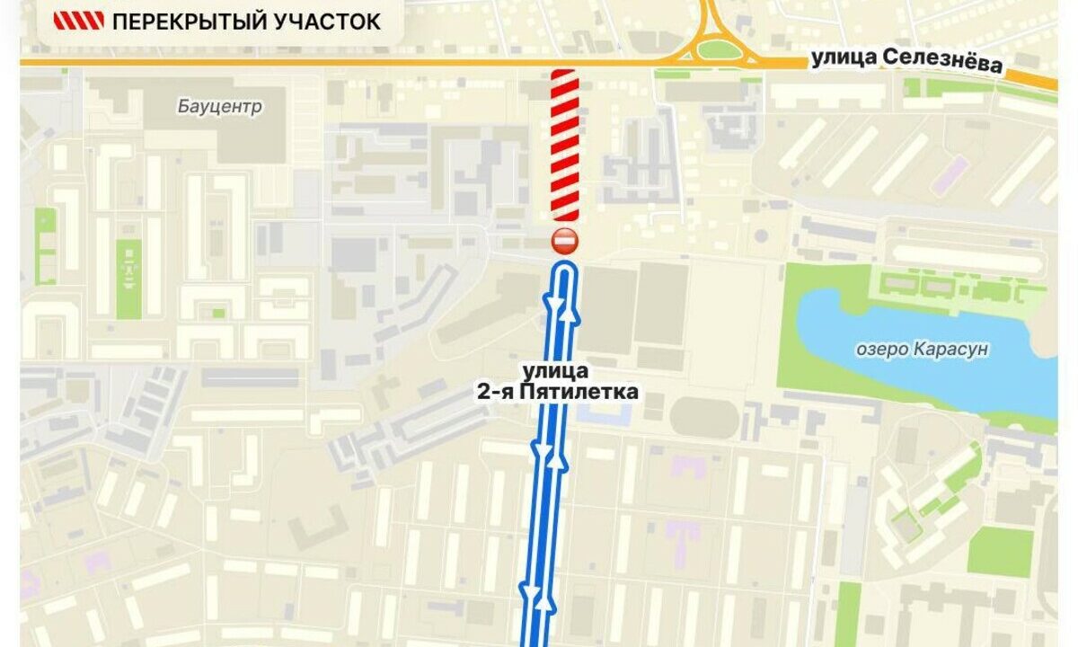 С 7 июля до конца лета перекроют участок улицы 2-я Пятилетка в Краснодаре