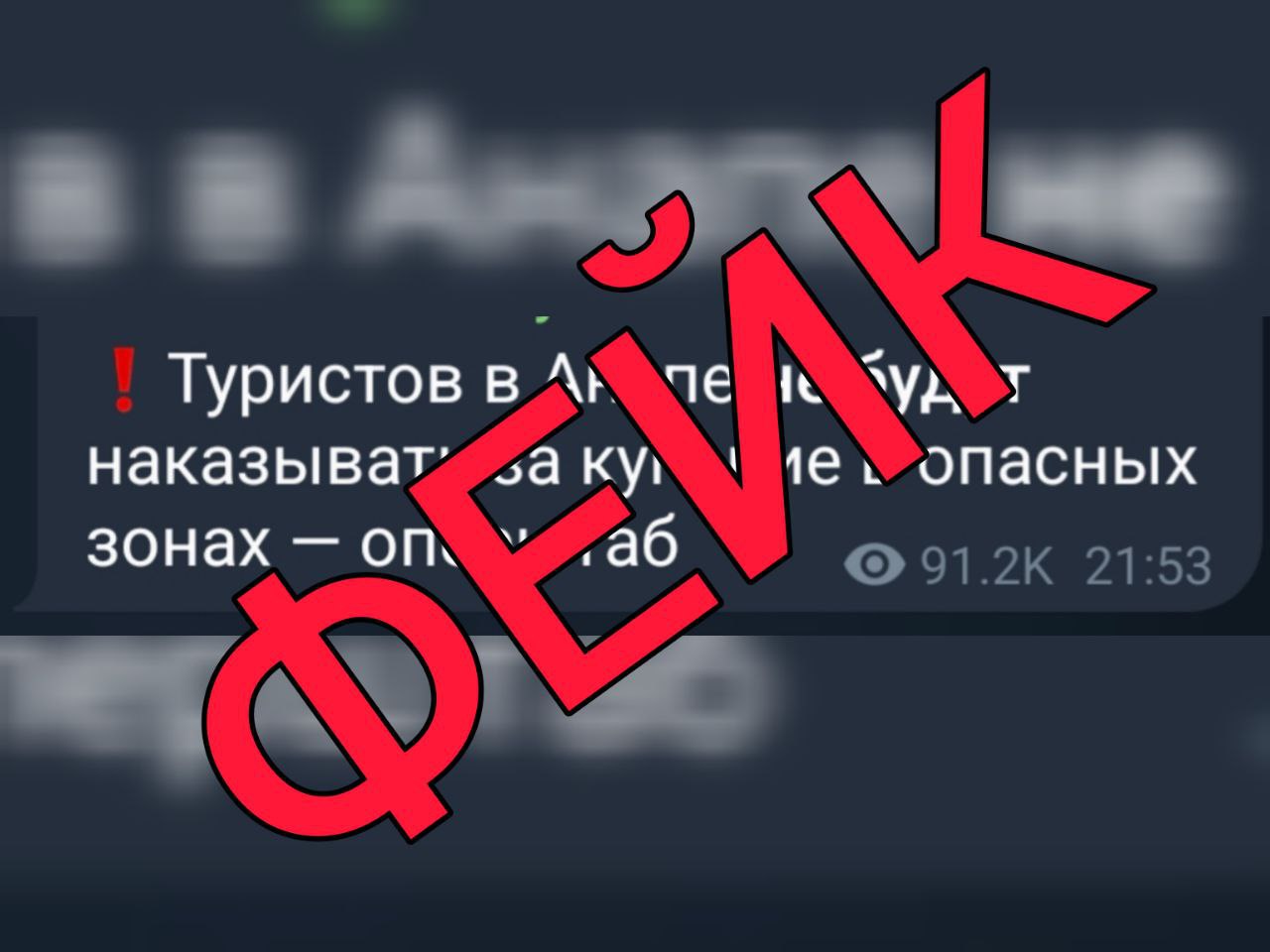 Оперштаб Кубани опроверг фейк об отсутствии штрафов за купание в зоне ЧС