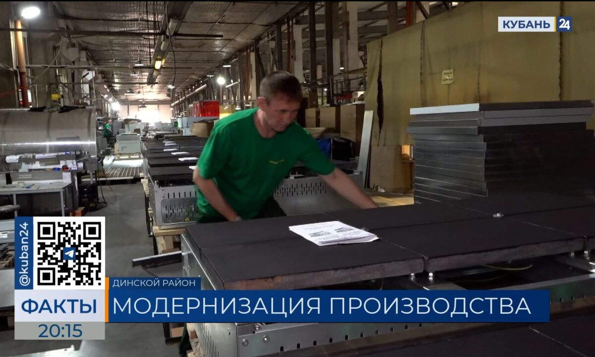 Предприятие из Динского района благодаря нацпроекту втрое увеличило выручку