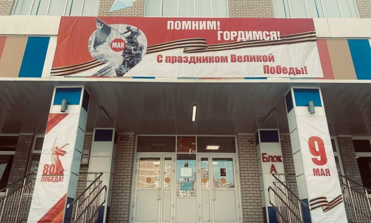 Имя летчика Алексея Позднякова присвоили школе № 111 в Краснодаре