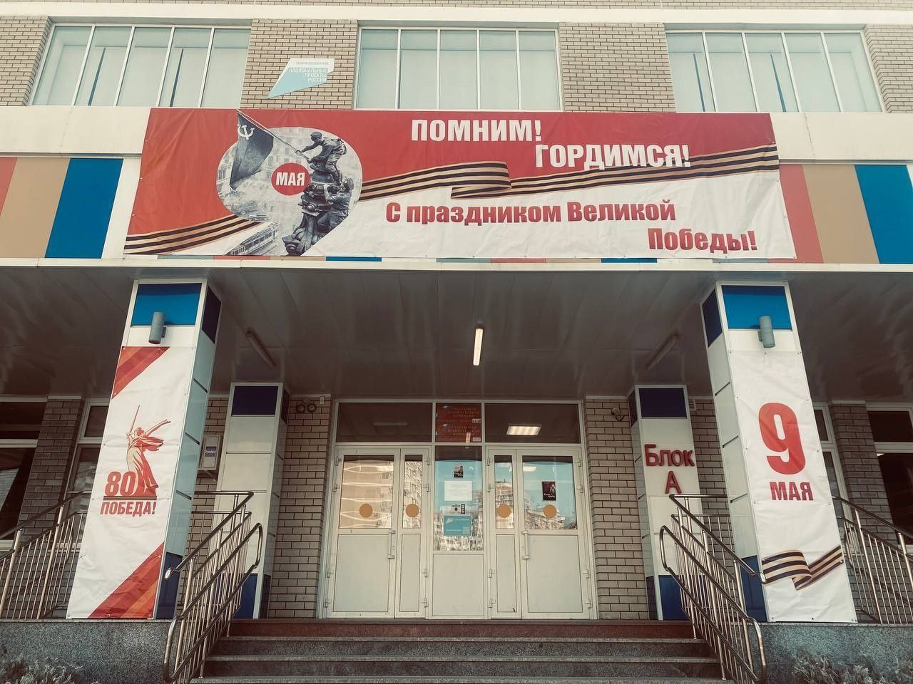 Имя летчика Алексея Позднякова присвоили школе № 111 в Краснодаре