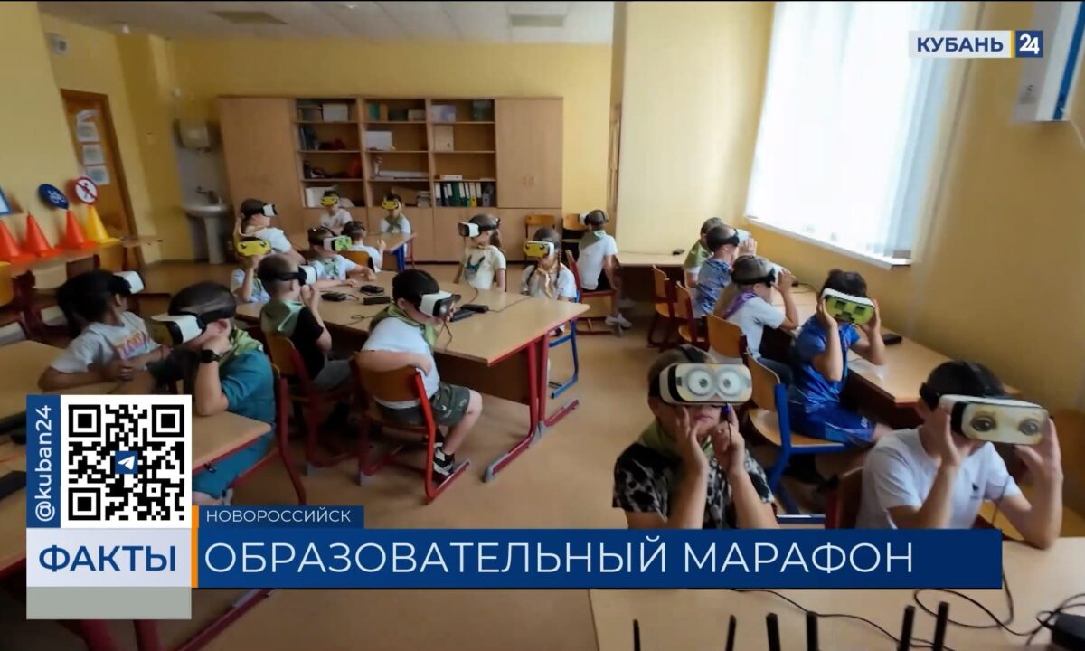 На Кубани 380 тыс. детей обучаются в организациях дополнительного образования