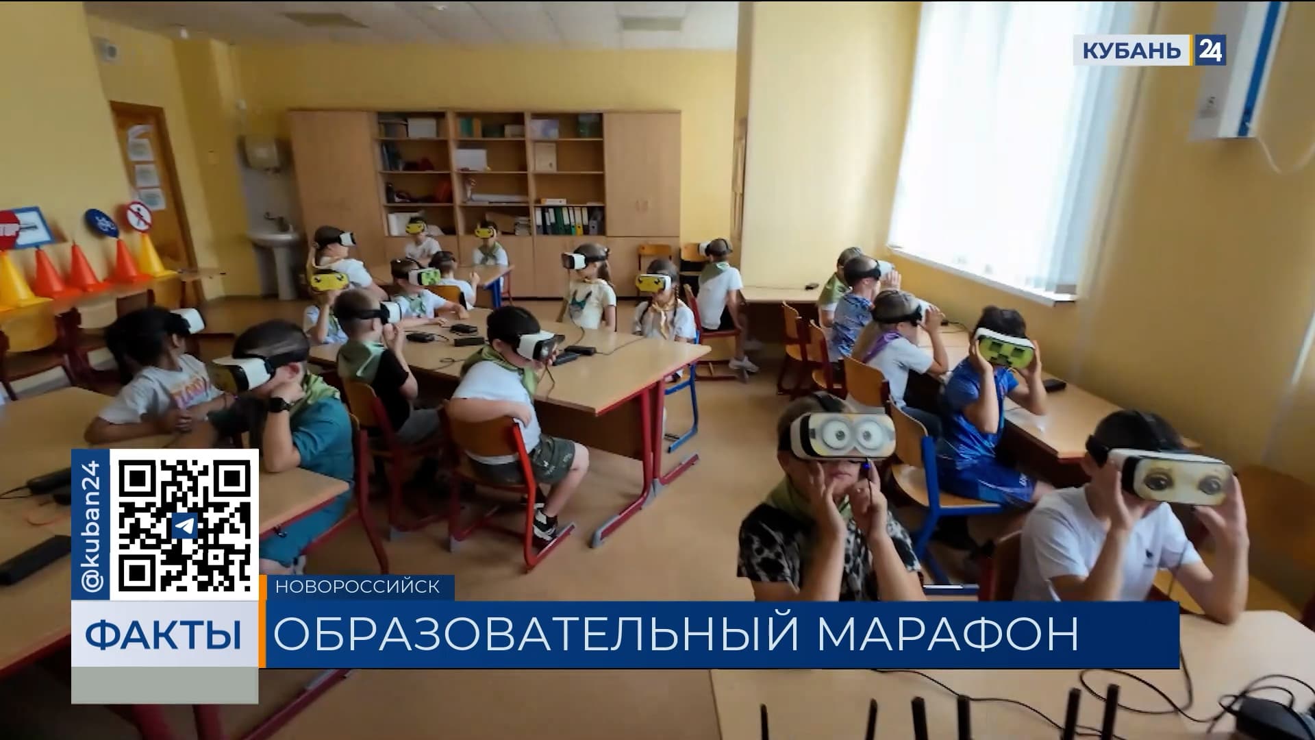 На Кубани 380 тыс. детей обучаются в организациях дополнительного образования
