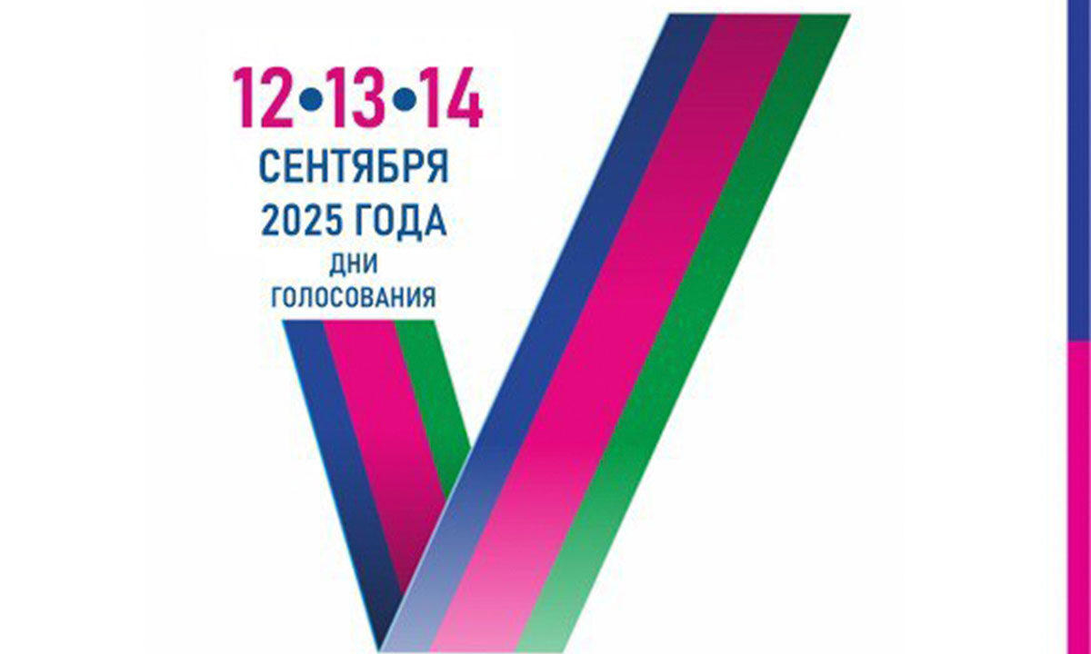 На Кубани начали прием заявок от избирателей для голосования по месту нахождения