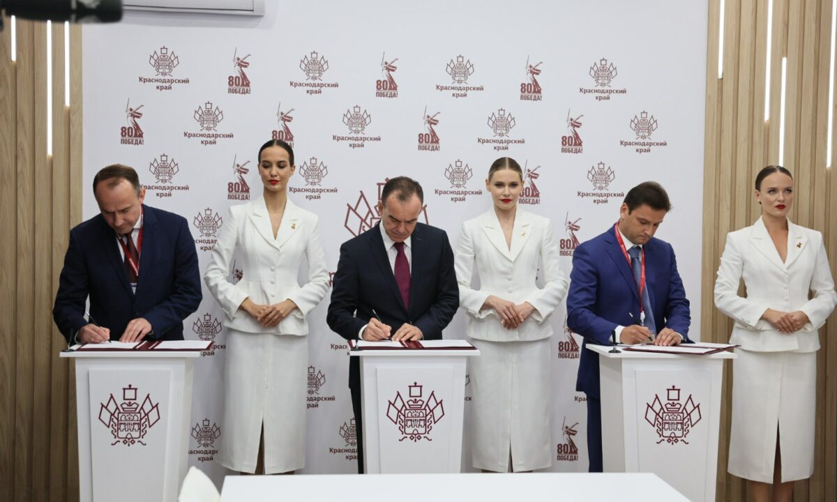 В создание туристического кластера в Геленджике вложат 16 млрд рублей