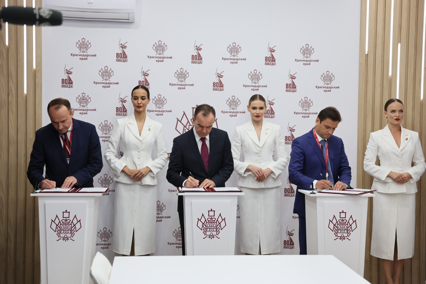 В создание туристического кластера в Геленджике вложат 16 млрд рублей