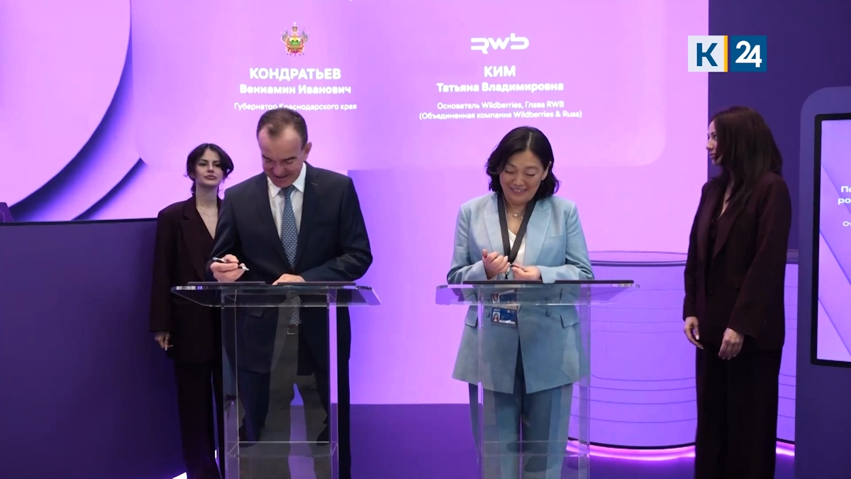 Креативно-производственный кластер создадут на базе «ВБ Кубань» в Краснодаре