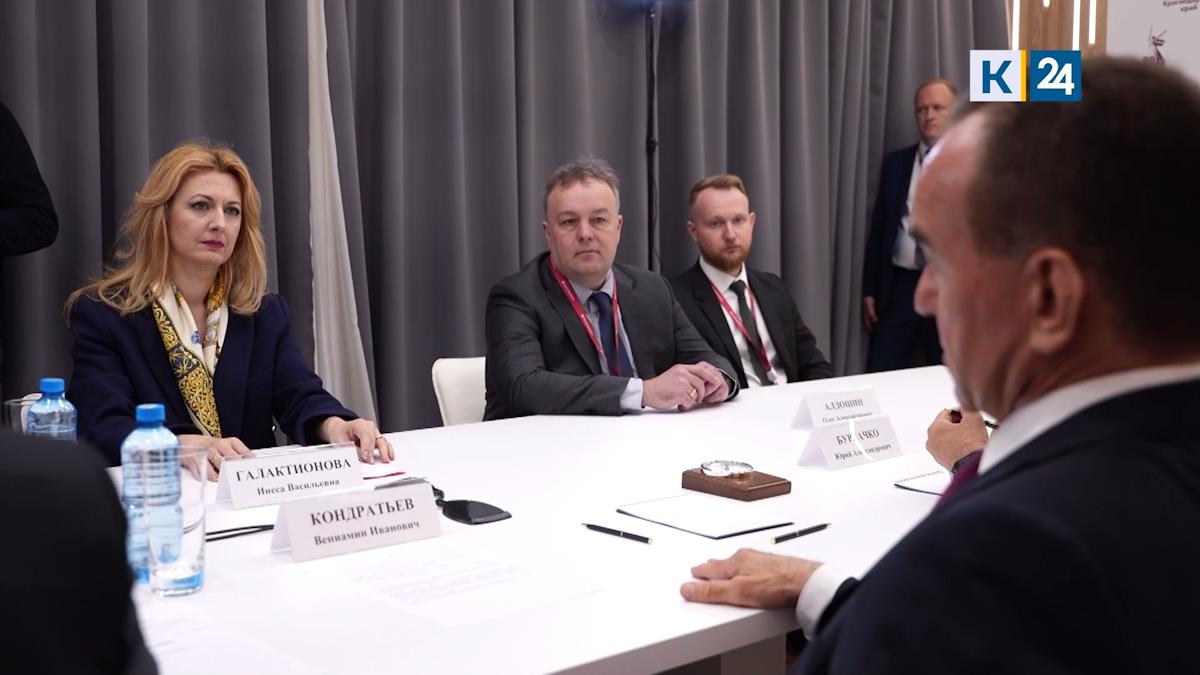 В Краснодарском крае расширят сотрудничество с МТС в сфере цифровизации