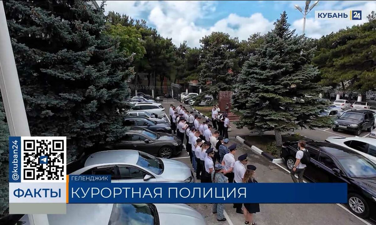 Туристическая полиция вышла в патруль в Геленджике и Ейске. «Факты»