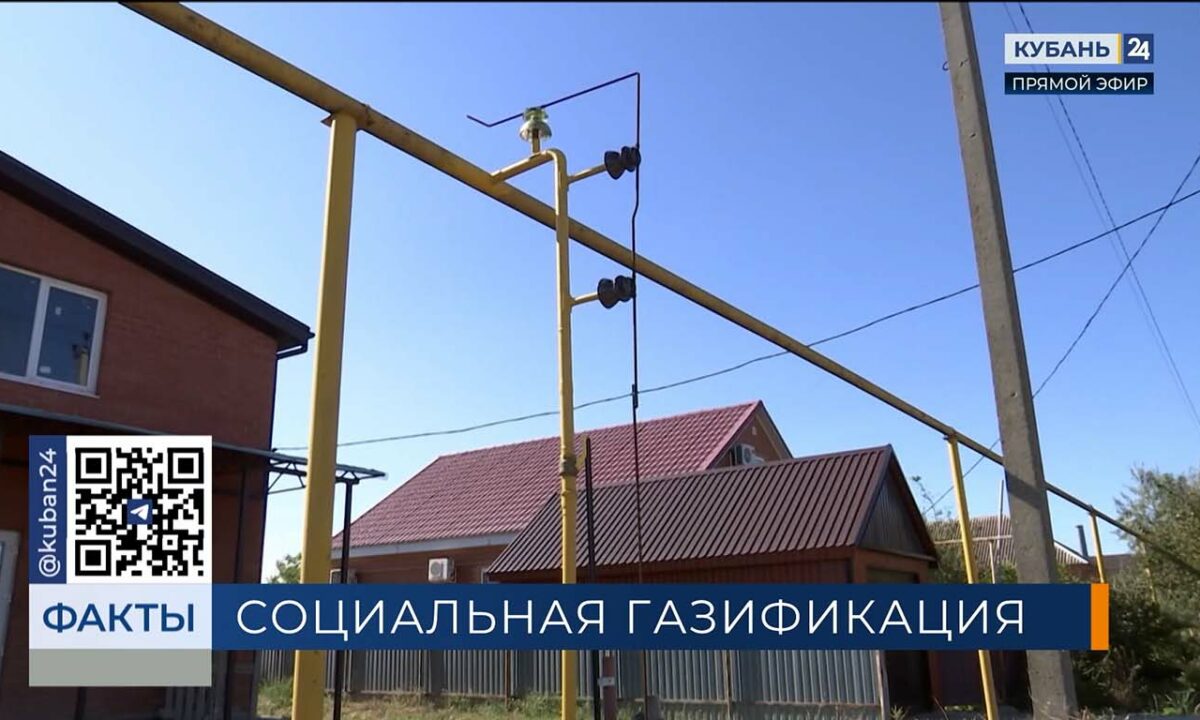 В Темрюкском районе к газу подключили более 2,7 тыс. домовладений