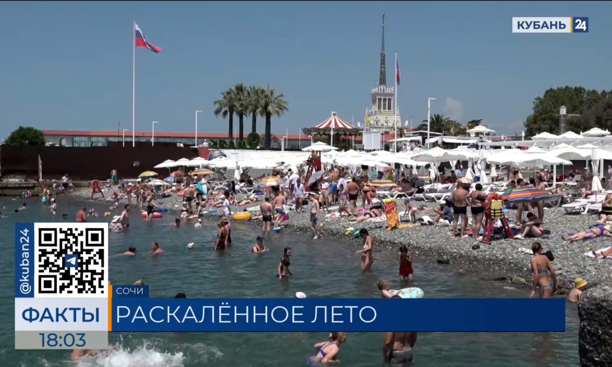 Вода на Черноморском побережье Кубани прогрелась до +25 °С