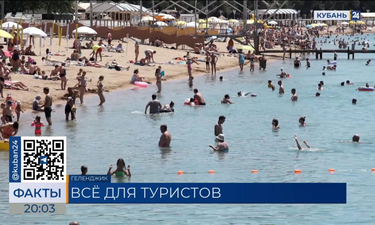 Интерес туристов к Геленджику вырос после новости об открытии аэропорта | Факты