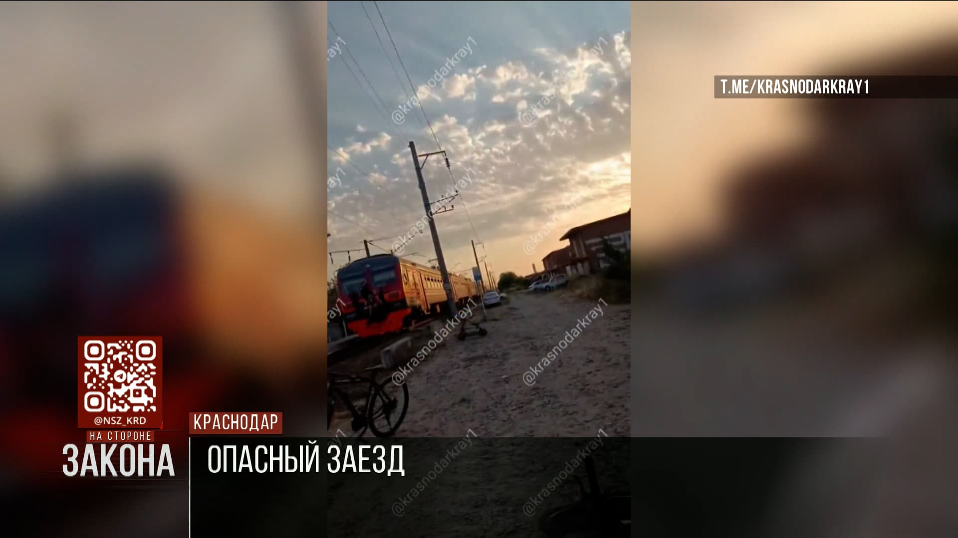 Опасный заезд на электропоезде устроили подростки-зацеперы в Краснодаре
