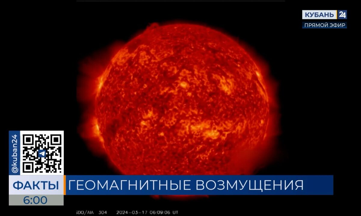 На Земле 23 и 24 июля ожидаются слабые магнитные бури