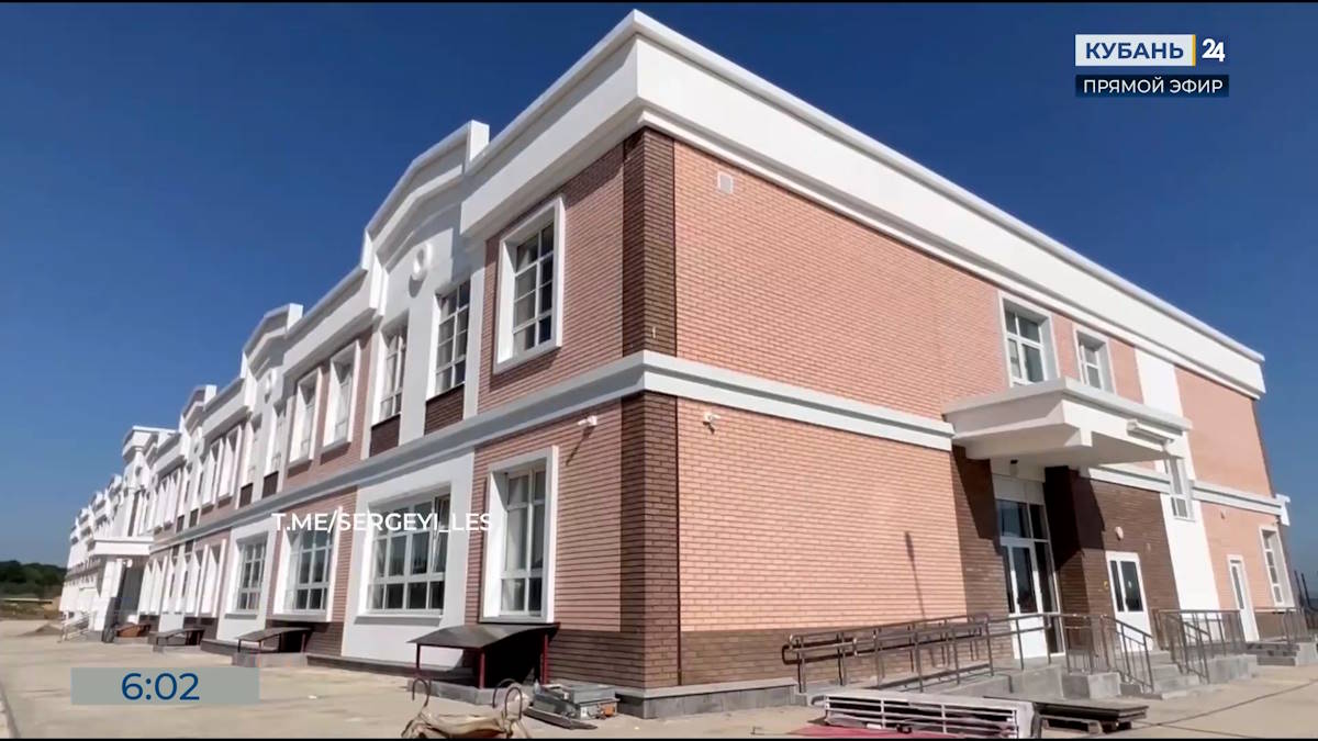 В Крымском районе в сентябре откроется новая школа