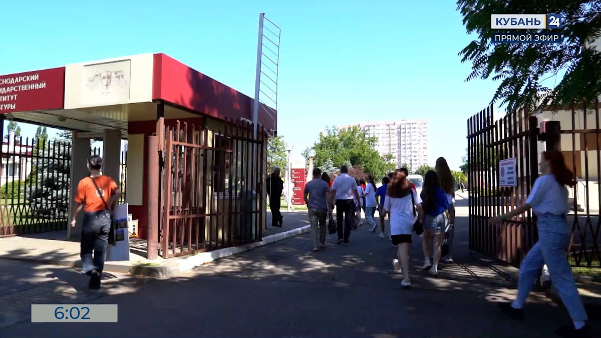 Юные участники «Университетских смен» начали лето в Краснодаре