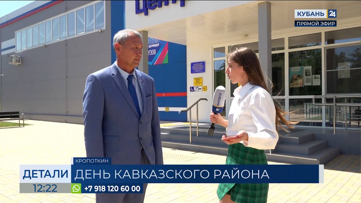 Сергей Чепов: 8 лет наш район удерживает звание самого спортивного в крае