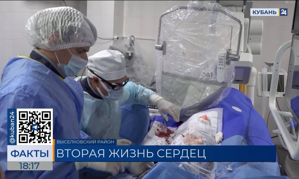 За 10 лет объем высокотехнологичной медпомощи вырос в 2,5 раза на Кубани