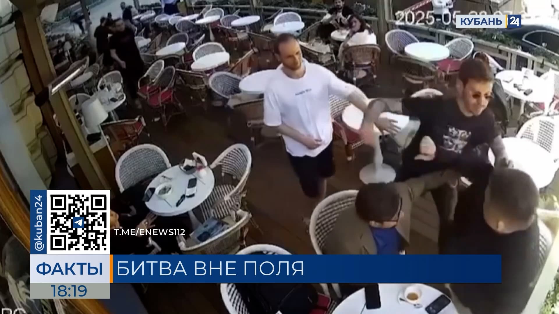 Пострадавшие в драке с Федором Смоловым не имеют к нему претензий