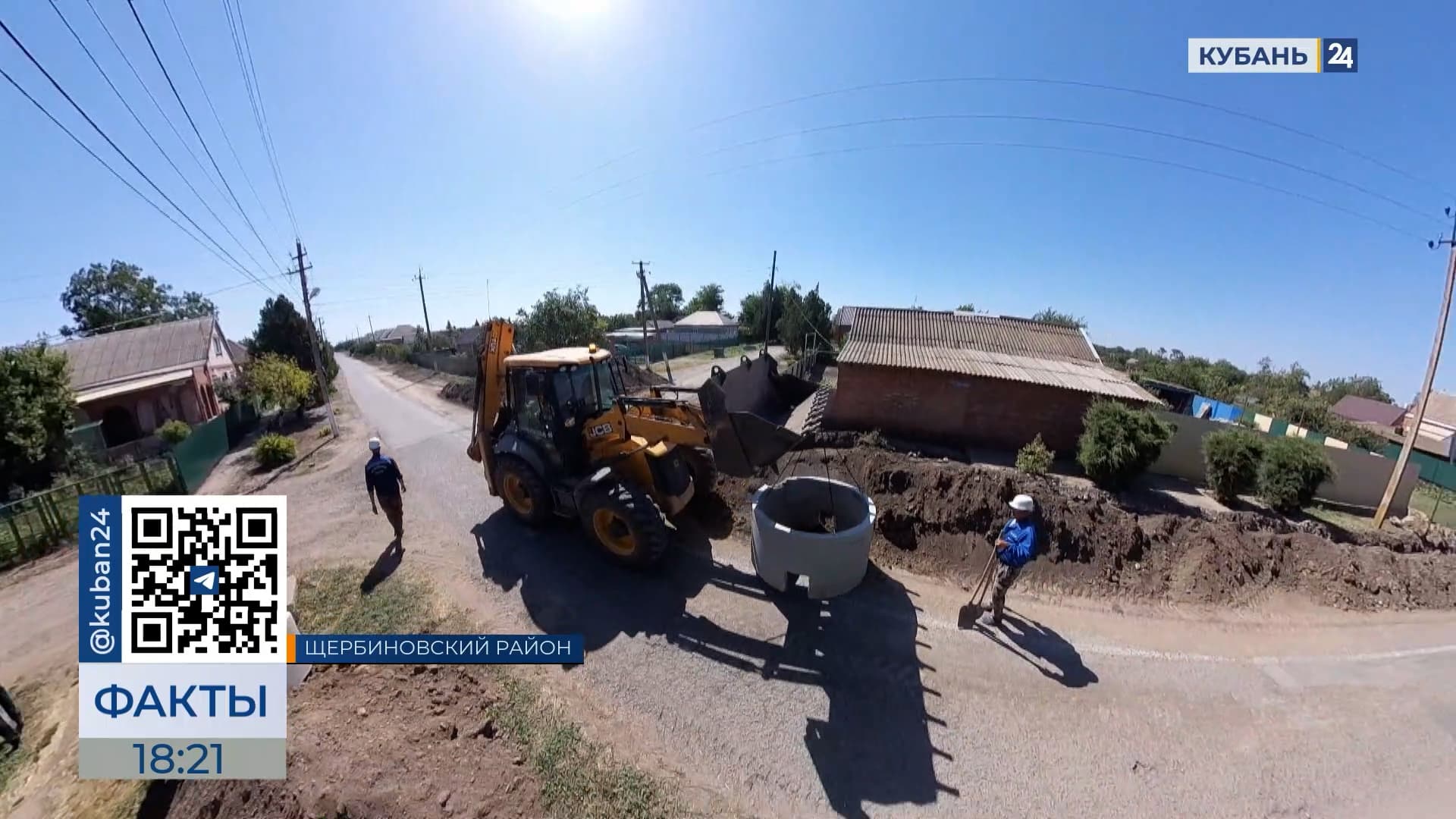 Почти 30 км изношенных труб водопровода поменяют в Щербиновском районе