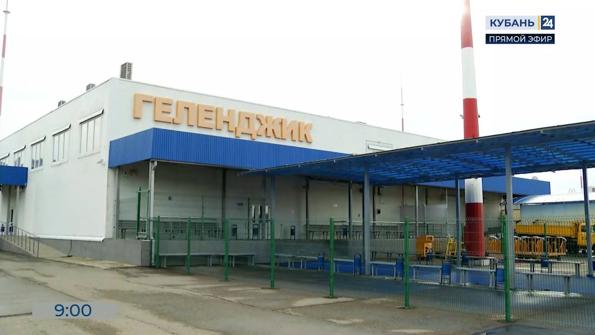 Аэропорт Геленджика возобновляет работу после трехлетнего перерыва