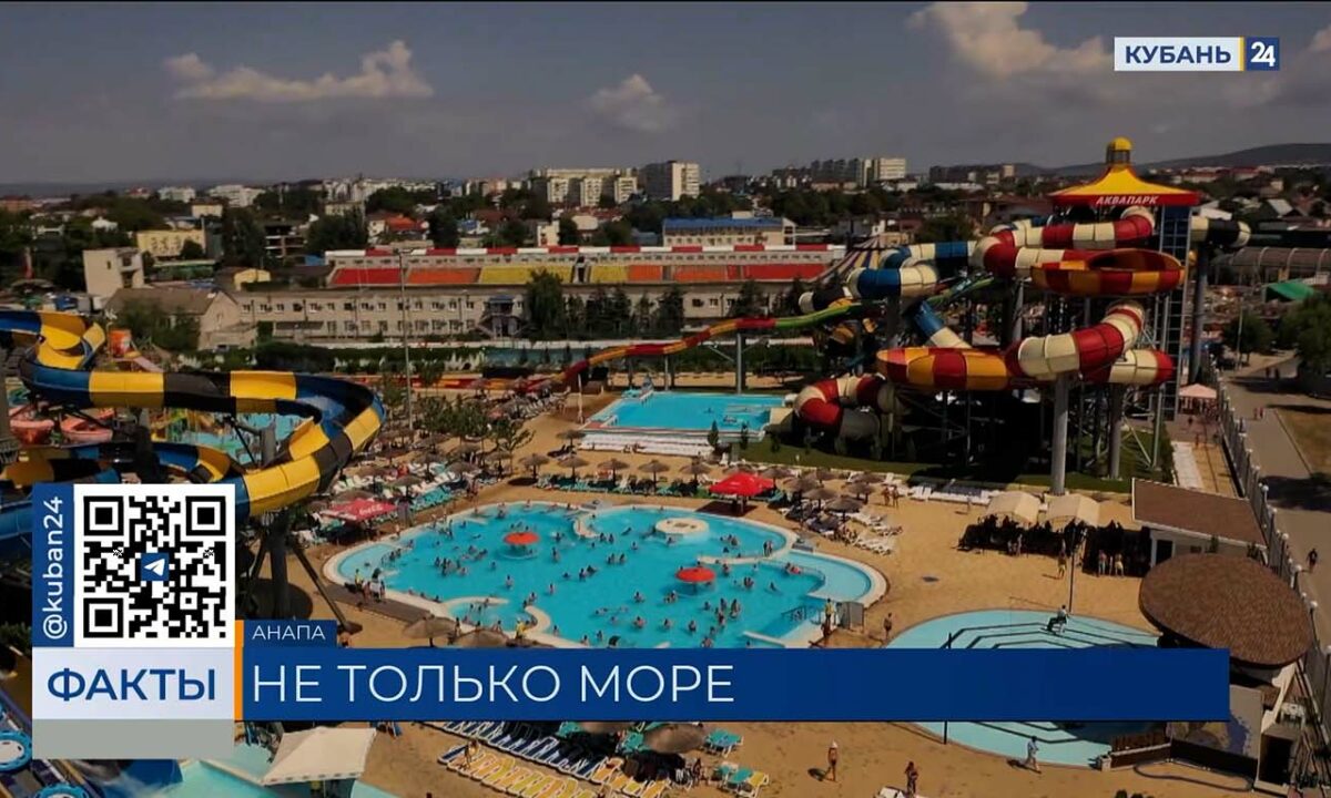 Анапа без пляжей привлекает туристов энотуризмом, природой и оздоровлением