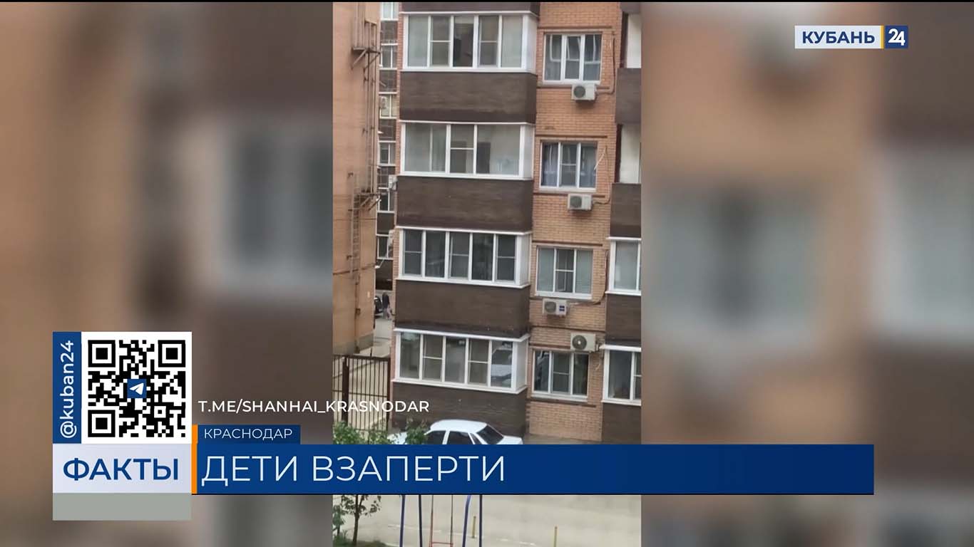Закрывшая ребенка на балконе в Краснодаре мать объяснила свой поступок