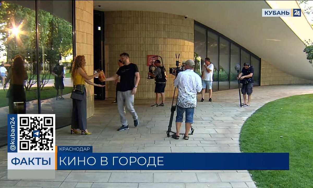 Более 30 сотрудников «Кубань 24» участвуют в съемке фильма «Танго в городе N»