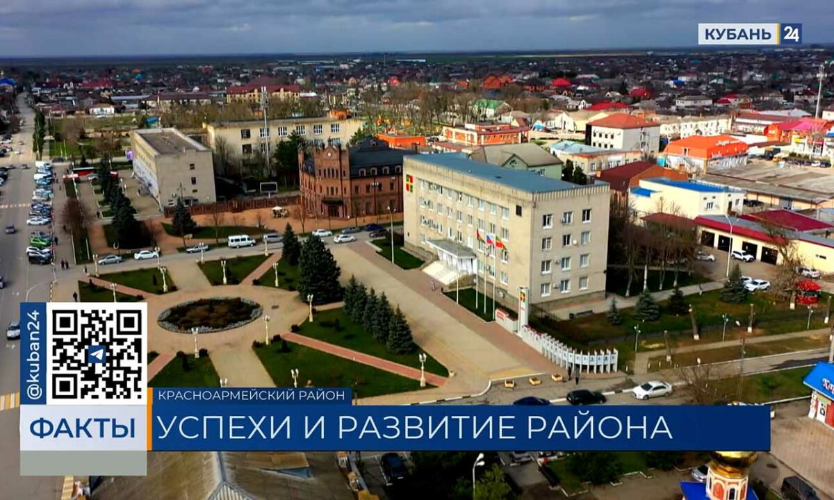 Красноармейскому району посвятили выпуск 2 июля на телеканале «Кубань 24»