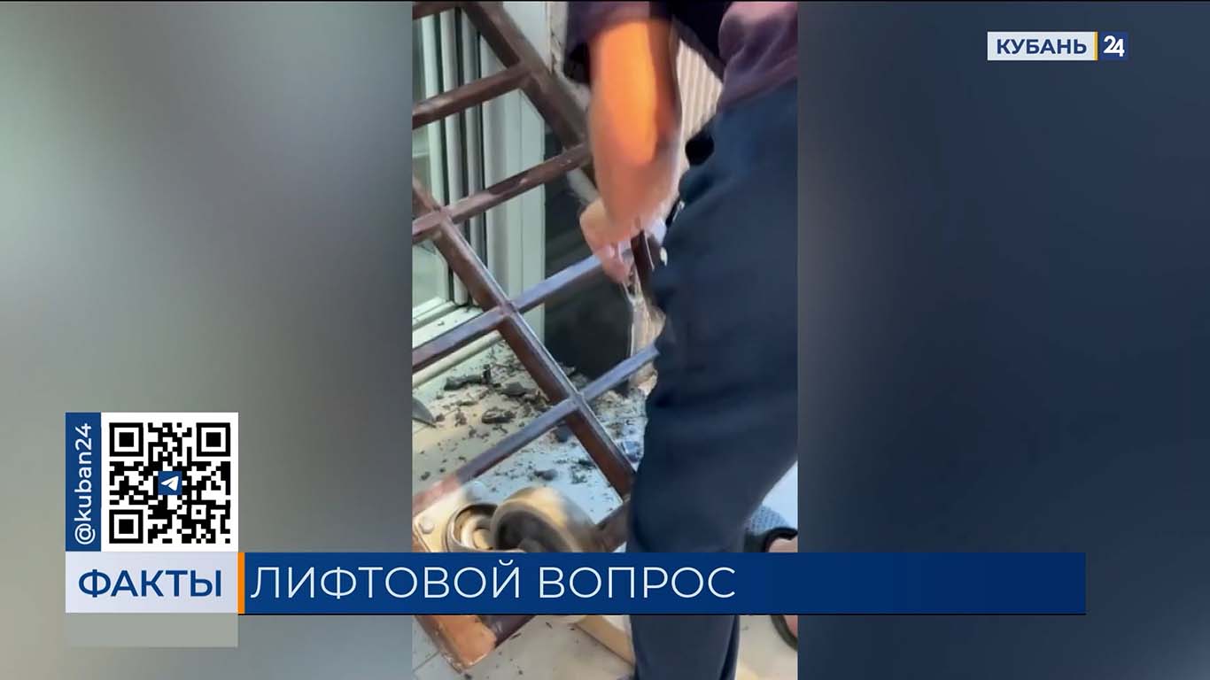 В Краснодаре повредили лифт в многоэтажке, пытаясь вытащить застрявшую тележку