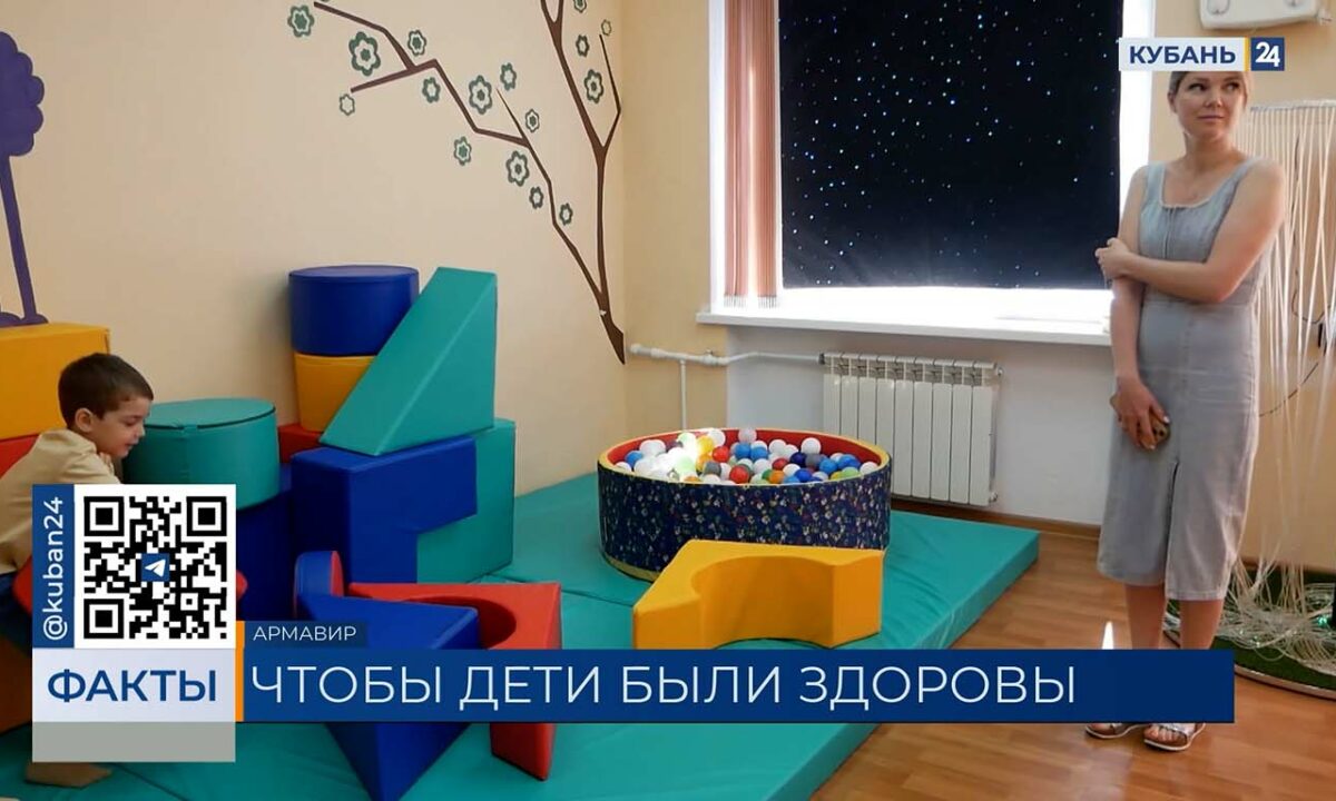 В Краснодарском крае обновили 29 детских медучреждений за шесть лет