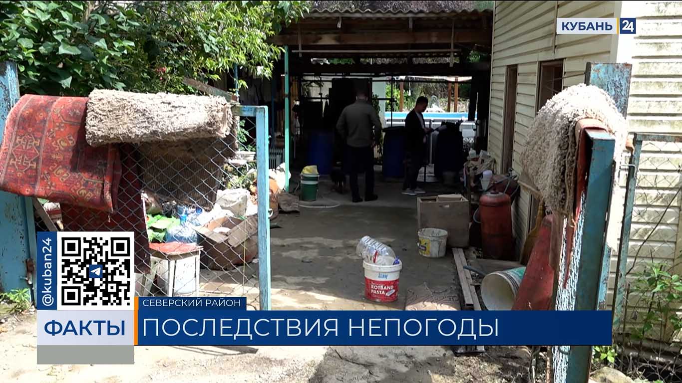 Пострадавшие от подтопления жители села Шабановского получат компенсацию