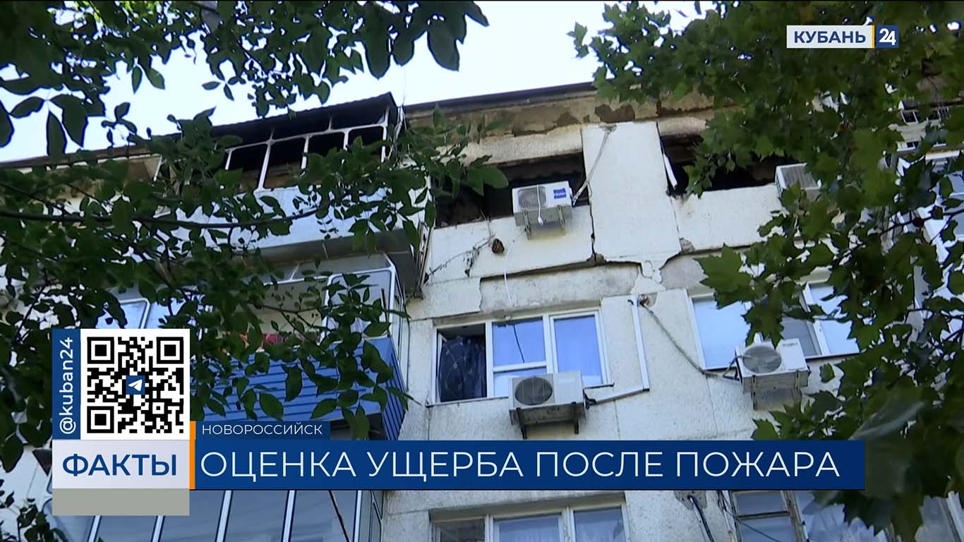В Новороссийске обследуют пострадавший от хлопка газа многоэтажный дом