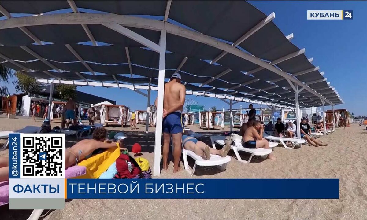 На высокие цены за место под навесом на пляже пожаловались туристы на Кубани