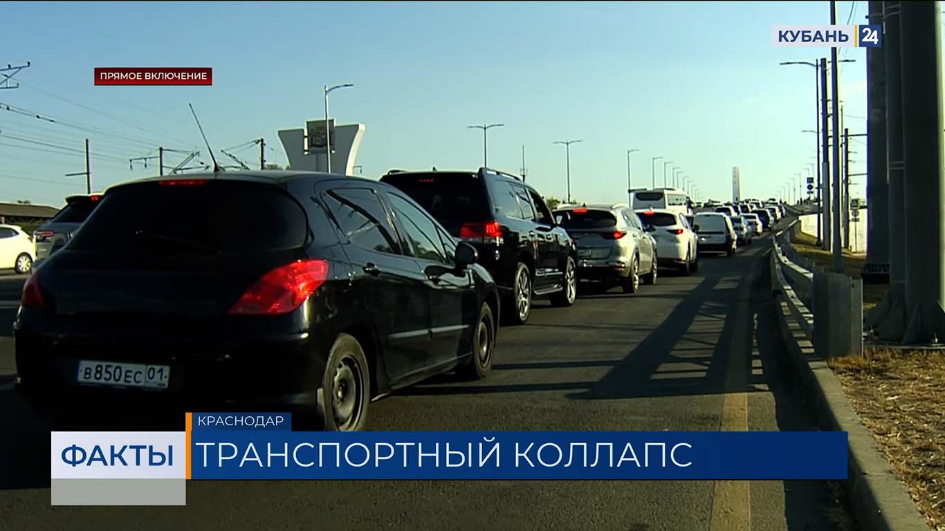 Пятикилометровая пробка образовалась в районе Яблоновского моста вечером 25 июля