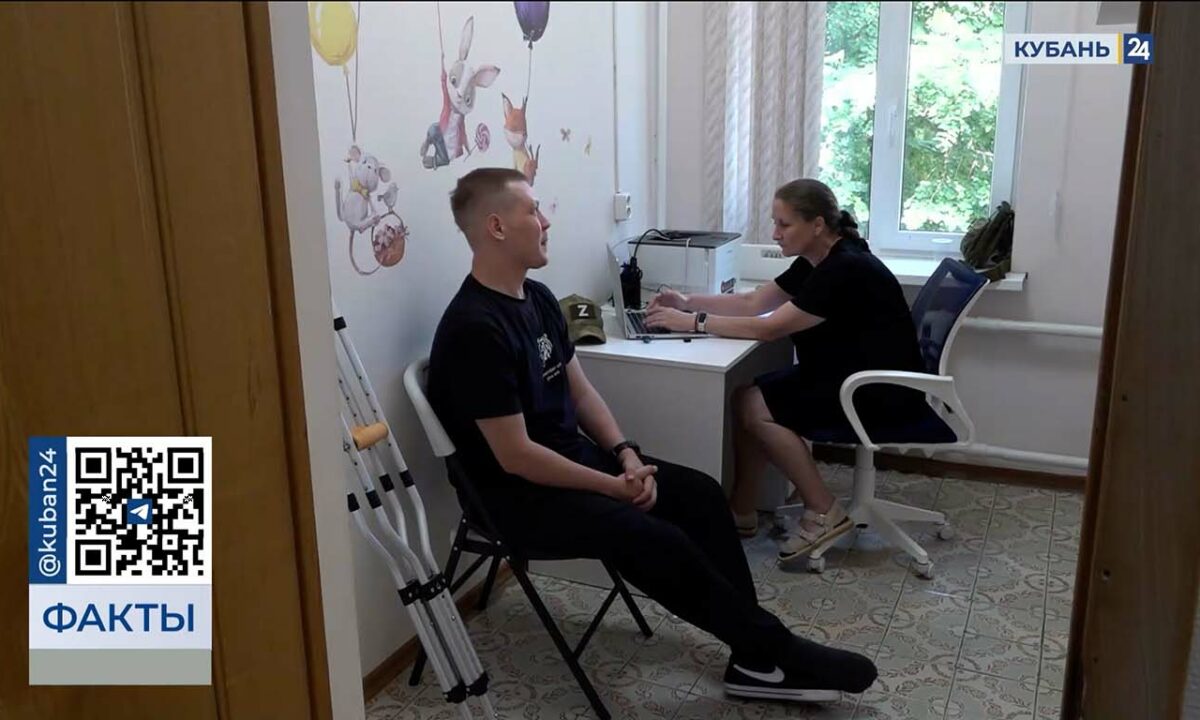 Проект по реабилитации участников СВО «Дорогу Героям» стартовал в Краснодаре