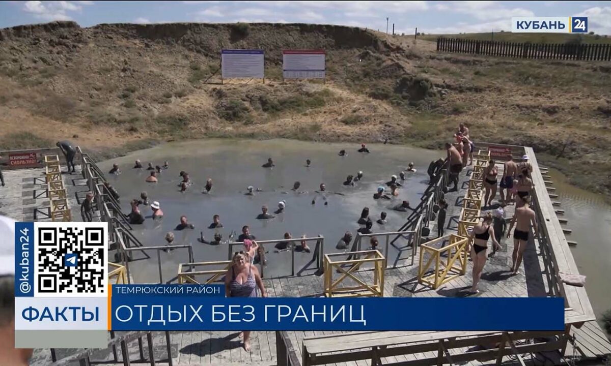 С начала года Темрюкский район принял 150 тысяч туристов