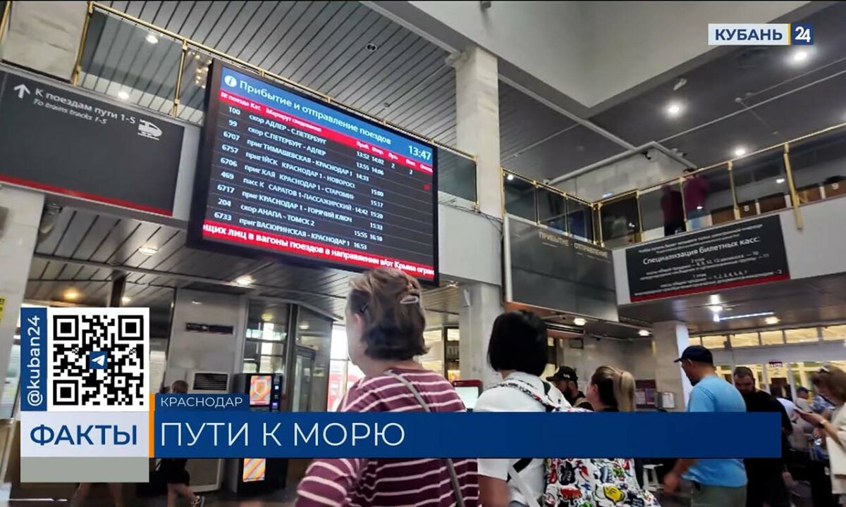 Задержки авиарейсов: какие есть альтернативные способы добраться до Черного моря