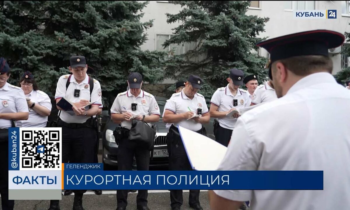 Более 50 туристических полицейских заступили на службу в Геленджике и Ейске